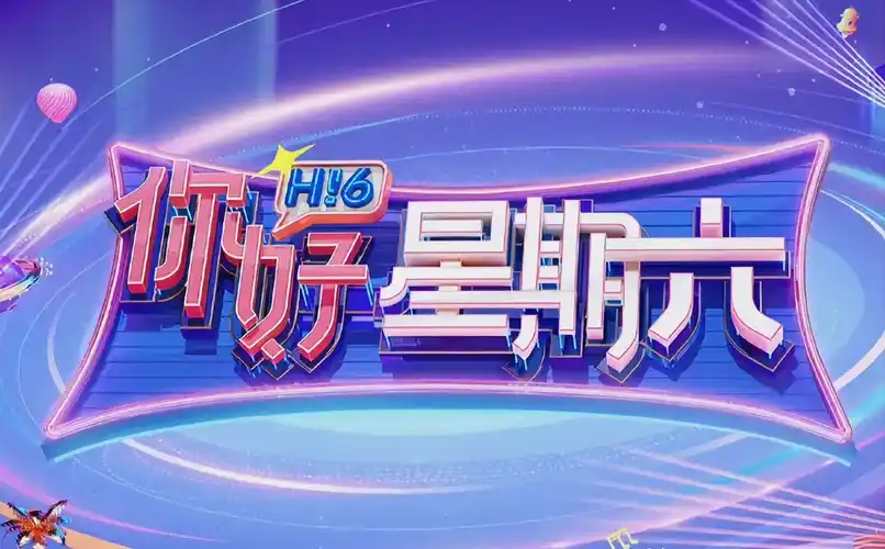 英雄联盟双城之战 第二季