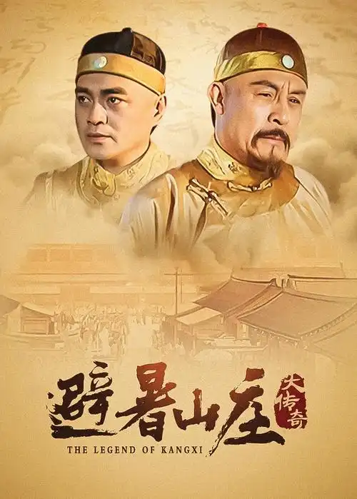 西部世界 剧照