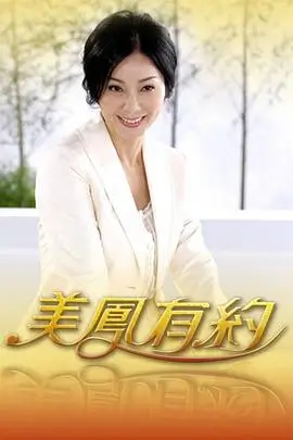 肖申克的救赎 榜单图